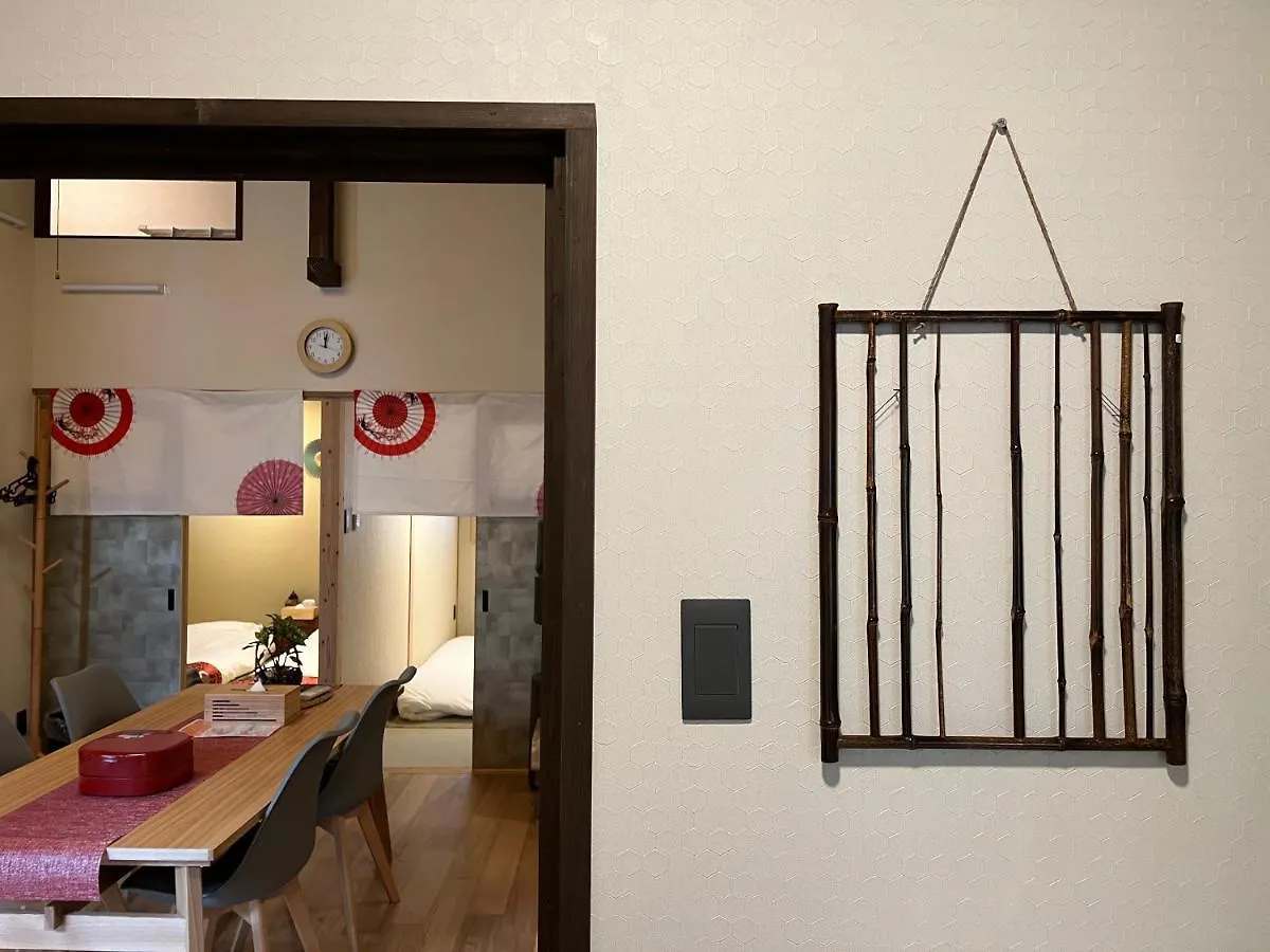 至の宿-京都南 Traditional Machiya Guesthouse 0*, Κιότο Ιαπωνία