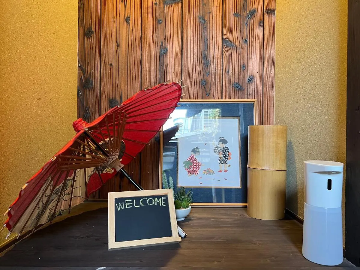 至の宿-京都南 Traditional Machiya Guesthouse Kyoto